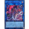 SForceナイトスレイヤー【シークレット】{CORI-JP040}《リンク》
