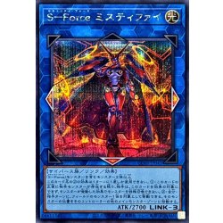 画像1: SForceミスティファイ【シークレット】{CORI-JP041}《リンク》