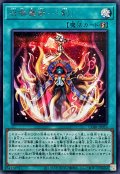 召喚魔術剣【シークレット】{CORI-JP053}《魔法》