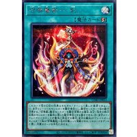 〔状態B〕召喚魔術剣【シークレット】{CORI-JP053}《魔法》