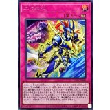 〔状態B〕二つの心【シークレット】{CORI-JP065}《罠》