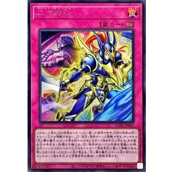 画像1: 二つの心【シークレット】{CORI-JP065}《罠》