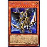 罪禍の三幻魔降雷皇ハモン【シークレット】{CORI-JP006}《モンスター》