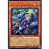 〔状態A-〕無窮の三幻魔幻魔皇ラビエル【シークレット】{CORI-JP007}《モンスター》
