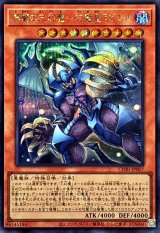 〔状態A-〕無窮の三幻魔幻魔皇ラビエル【シークレット】{CORI-JP007}《モンスター》