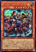 ウィスカブリッツクリーク【シークレット】{CORI-JP010}《モンスター》