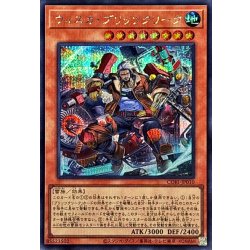 画像1: ウィスカブリッツクリーク【シークレット】{CORI-JP010}《モンスター》