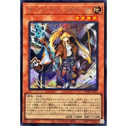 画像1: サージブリッツクリーク【シークレット】{CORI-JP011}《モンスター》