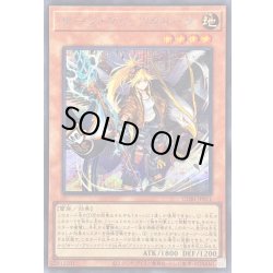 画像1: 〔状態B〕サージブリッツクリーク【シークレット】{CORI-JP011}《モンスター》