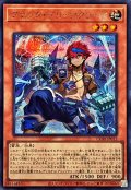クラックブリッツクリーク【シークレット】{CORI-JP012}《モンスター》