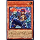 〔状態B〕クラックブリッツクリーク【シークレット】{CORI-JP012}《モンスター》