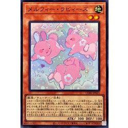 画像1: メルフィーラビィーズ【スーパー】{CORI-JP021}《モンスター》
