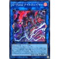 SForceナイトスレイヤー【スーパー】{CORI-JP040}《リンク》