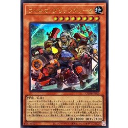 画像1: ウィスカブリッツクリーク【ウルトラ】{CORI-JP010}《モンスター》