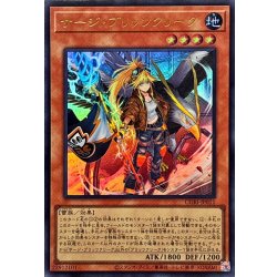 画像1: サージブリッツクリーク【ウルトラ】{CORI-JP011}《モンスター》