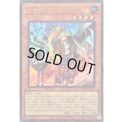 画像1: 〔状態A-〕サージブリッツクリーク【ウルトラ】{CORI-JP011}《モンスター》