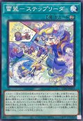 雷盟ステップリーダ【ノーマル】{CORI-JP052}《魔法》