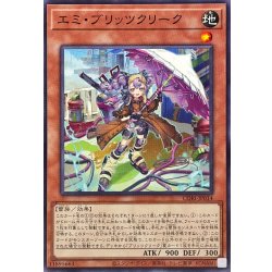 画像1: エミブリッツクリーク【ノーマル】{CORI-JP014}《モンスター》