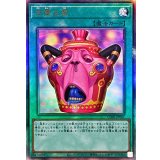 〔状態A-〕怠慢な壺【レリーフ】{CORI-JP061}《魔法》