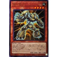 風化戦士【レア】{CP20-JP005}《モンスター》