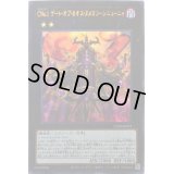 〔状態B〕CNo1ゲートオブカオスヌメロンシニューニャ【ウルトラ】{CP20-JP021}《エクシーズ》