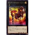 No3ゲートオブヌメロントゥリーニ【ノーマル】{CP20-JP024}《エクシーズ》