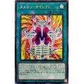 〔状態A-〕ヌメロンダイレクト【レア】{CP20-JP027}《魔法》