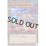 〔状態B〕(新)ブラックマジシャンガール【クォーターセンチュリーシークレット】{QCCU-JP002}《モンスター》