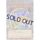 〔状態B〕ブラックマジシャンガール【クォーターセンチュリーシークレット】{QCCU-JP002}《モンスター》