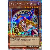 〔状態A-〕ブラックマジシャンガール【クォーターセンチュリーシークレット】{QCCU-JP002}《モンスター》