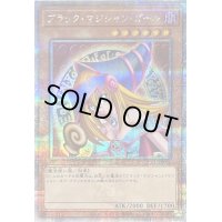 〔状態C〕ブラックマジシャンガール【クォーターセンチュリーシークレット】{QCCU-JP002}《モンスター》