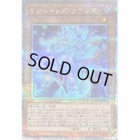 〔状態B〕マジシャンズソウルズ【クォーターセンチュリーシークレット】{QCCU-JP004}《モンスター》
