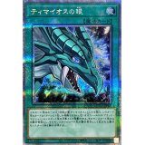 ティマイオスの眼【クォーターセンチュリーシークレット】{QCCU-JP008}《魔法》