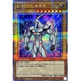 EHEROネオス【クォーターセンチュリーシークレット】{QCCU-JP014}《モンスター》