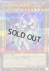 〔状態A-〕EHEROネオス【クォーターセンチュリーシークレット】{QCCU-JP014}《モンスター》