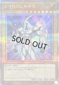 〔状態B〕EHEROネオス【クォーターセンチュリーシークレット】{QCCU-JP014}《モンスター》