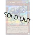 〔状態B〕EHEROエアーマン【クォーターセンチュリーシークレット】{QCCU-JP015}《モンスター》