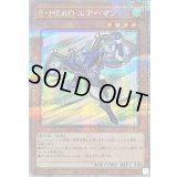〔状態B〕EHEROエアーマン【クォーターセンチュリーシークレット】{QCCU-JP015}《モンスター》