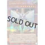 〔状態B〕EHEROオネスティネオス【クォーターセンチュリーシークレット】{QCCU-JP017}《モンスター》