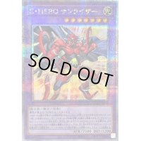 〔状態B〕EHEROサンライザー【クォーターセンチュリーシークレット】{QCCU-JP019}《融合》