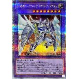 EHEROシャイニングネオスウィングマン【クォーターセンチュリーシークレット】{QCCU-JP020}《融合》