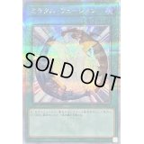 〔状態B〕ミラクルフュージョン【クォーターセンチュリーシークレット】{QCCU-JP021}《魔法》