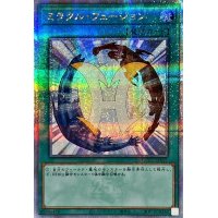 〔状態A-〕ミラクルフュージョン【クォーターセンチュリーシークレット】{QCCU-JP021}《魔法》