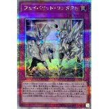 フェイバリットコンタクト【クォーターセンチュリーシークレット】{QCCU-JP024}《罠》