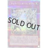 〔状態B〕フェイバリットコンタクト【クォーターセンチュリーシークレット】{QCCU-JP024}《罠》