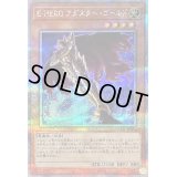 EHEROアダスターゴールド【クォーターセンチュリーシークレット】{QCCU-JP025}《モンスター》