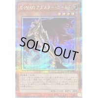 〔状態B〕EHEROアダスターゴールド【クォーターセンチュリーシークレット】{QCCU-JP025}《モンスター》