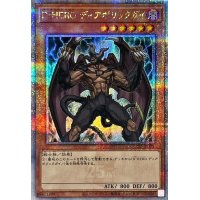 〔状態A-〕DHEROディアボリックガイ【クォーターセンチュリーシークレット】{QCCU-JP028}《モンスター》