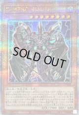 〔状態B〕DHEROBlooD【クォーターセンチュリーシークレット】{QCCU-JP029}《モンスター》
