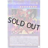 〔状態B〕DHEROデストロイフェニックスガイ【クォーターセンチュリーシークレット】{QCCU-JP033}《融合》